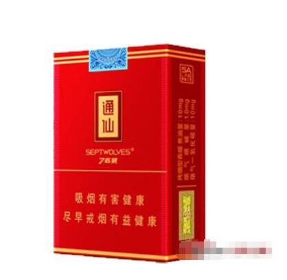 云霄香烟好抽又便宜吗【云霄香烟好抽又便宜吗图片】