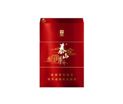 高档五一香烟多少钱一条(五一烟多少钱一包)