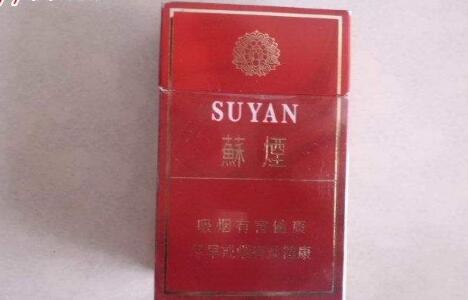 朝鲜进口香烟视频大全(朝鲜进口香烟价格表图)