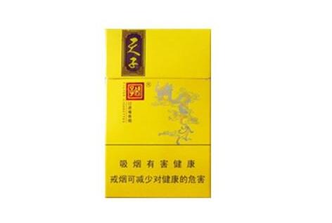 比较淡的香烟又高端的-最淡的香烟是什么