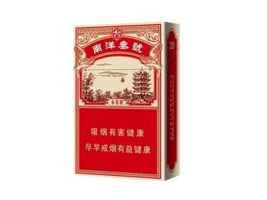 云霄香烟九五-云霄香烟网