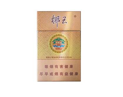 云霄香烟打什么码-云霄香烟联系方式