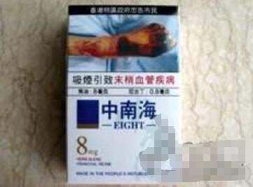 便宜五叶神香烟价格【五叶神香烟零售价格】-低价香烟网