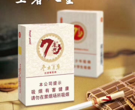 中高档爆珠香烟-高端爆珠