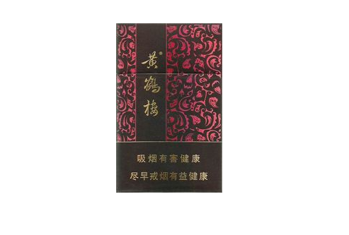 云霄香烟一包多少钱一条-云霄香烟一包多少钱一条啊