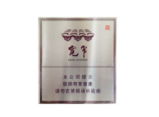中国最高档香烟多少钱-中国最高端香烟