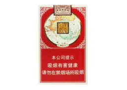 黄金叶香烟云霄好抽吗_黄金叶香烟云霄好抽吗多少钱