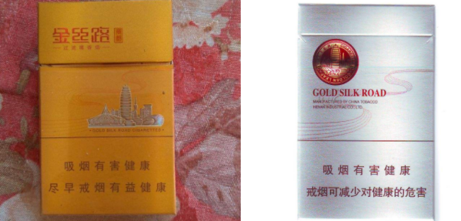 三乡香烟批发价格表最新_中山市三乡镇烟草局电话