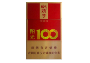 枝江香烟批发价格表-枝江香烟批发价格表图片