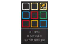 云霞香烟批发价格表大全|云烟香烟价格表2021价格表