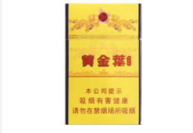云霄香烟价格(云霄香烟价格一览表)