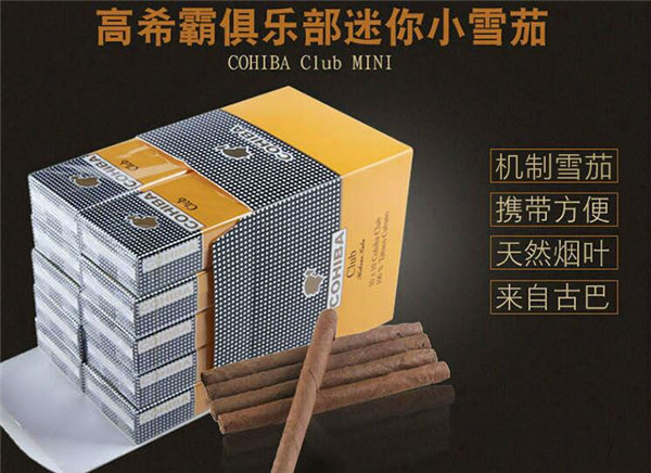 4元红山茶香烟一手货源|4块钱的红山茶香烟还有卖吗