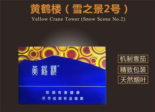 黄金叶细烟多少钱一条价格表-黄金叶细支烟价格 价格表