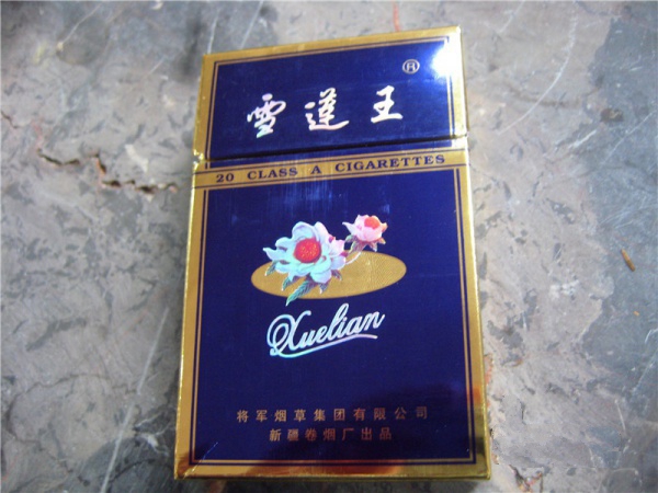 紫气东来香烟多少钱一盒?_山西的紫气东来香烟多少钱一盒