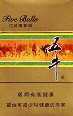 云霄与天下左开盖，品味香烟，尽享人生