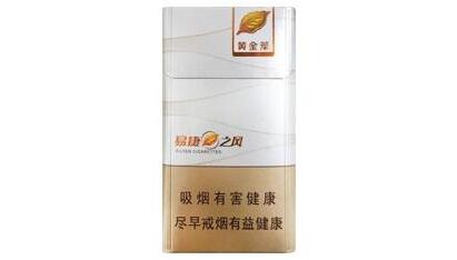 深圳宝安区进口香烟店铺【深圳宝安烟草专卖店】