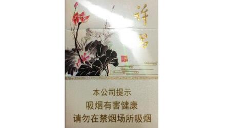 云霄香烟最新报价