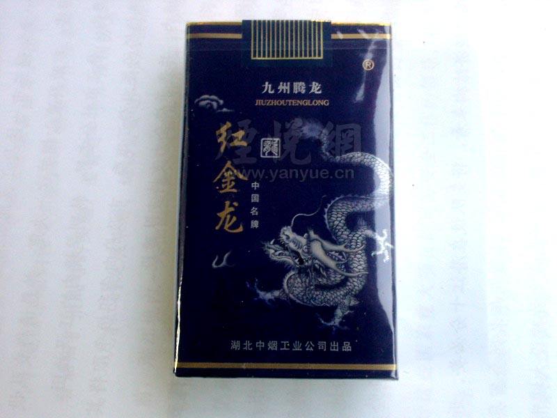吉利香烟多少钱一条